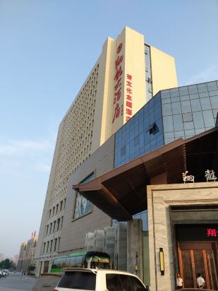 西安翔龙大酒店