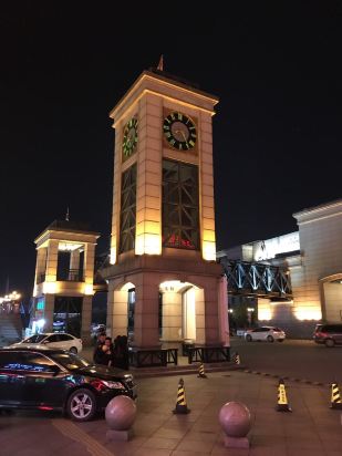 江阴海澜大酒店