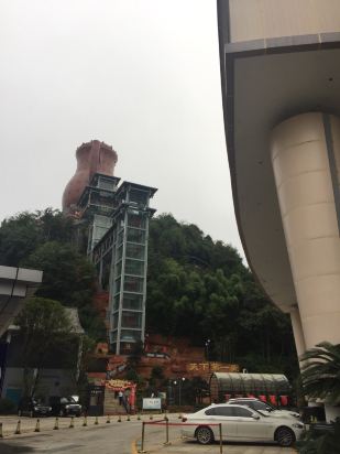 湄潭天壶国际大酒店