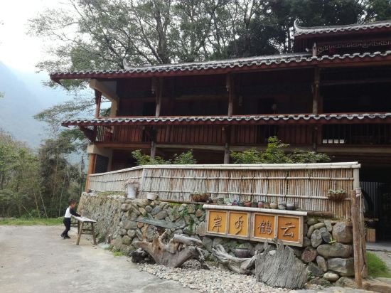 景宁云鹤水岸乡村民宿