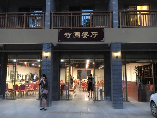 荔波大七孔竹园精品酒店预订价格,联系电话\位