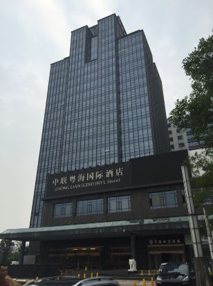 张家港中联粤海国际酒店预订价格,联系电话\位置地址