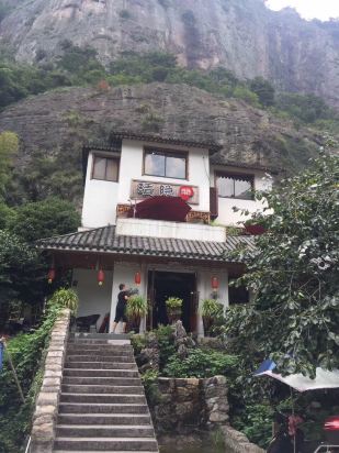清隐民宿(雁荡山店)(原清隐阁精品客栈)