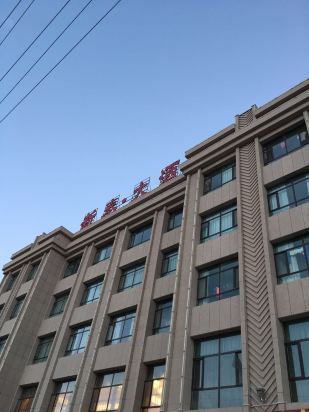 敦煌新泰·大酒店