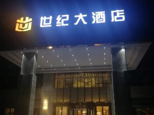 岳池世纪大酒店