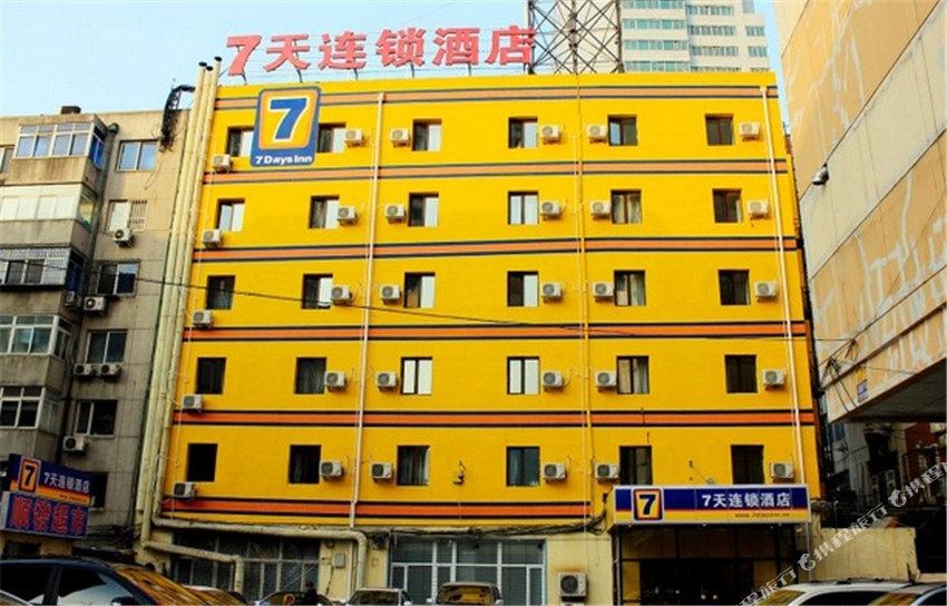 7天连锁酒店(沈阳三好街医大二院店)网上预订