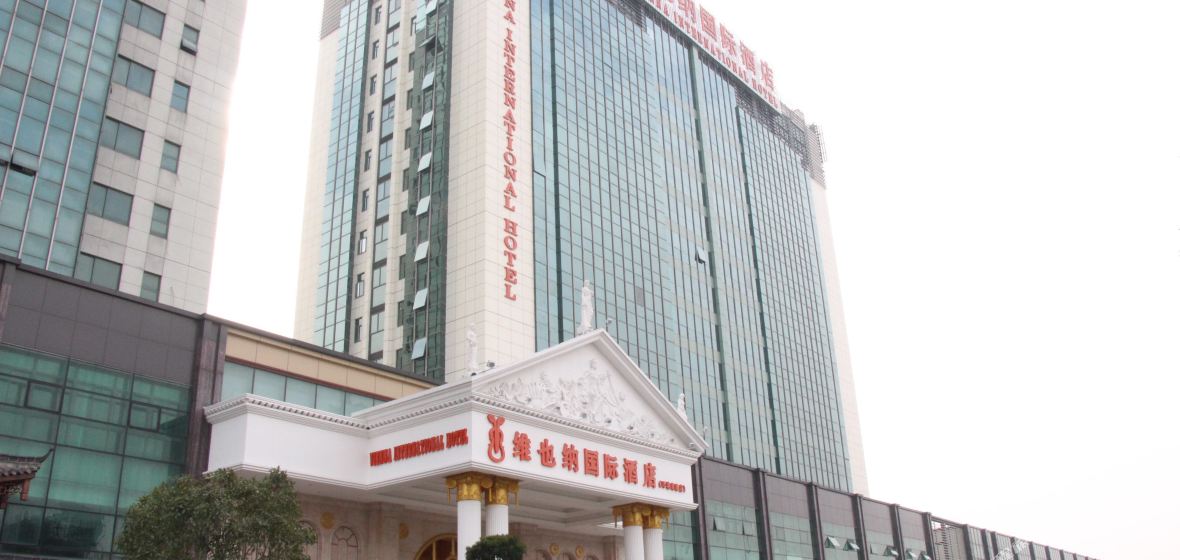 维也纳国际酒店(宁波环城南路店)网上预订,地址