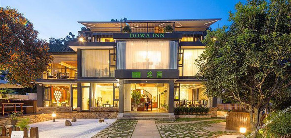 杭州途画精品度假别墅酒店(原途画客栈)网上预订,地址,价格,电话查询【携程客栈】