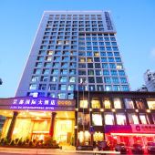 查看相册 10南宁景都国际大酒店品质保障 【 金湖广场,青秀万达国际