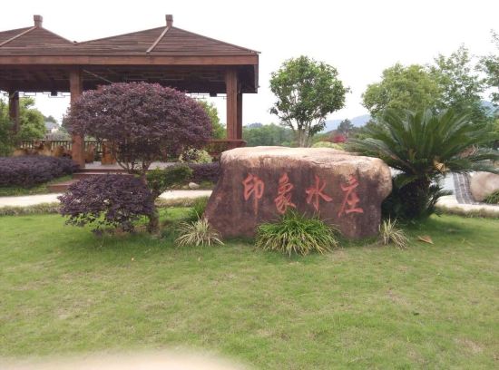 武夷山润德楼别墅怎么样\好不好\服务点评