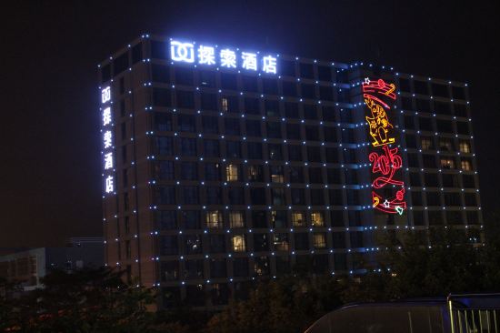 厦门探索酒店怎么样\好不好\服务点评