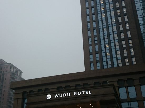 重庆雾都宾馆_重庆雾都宾馆招聘_重庆雾都宾