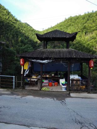 安吉龙王山源头酒家(农家乐)
