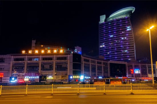 " style="color:#0066cc;cursor:pointer;">联系方式 青岛世纪海丰大酒店是青岛世纪海丰大酒店是隶属于青岛东方海宴酒店管理集团,是按照四星级标准装修的一家大型专业化餐饮企业,2003年开业,2014年最后一次装修,层高12层,共240间客房。建筑面积二万千多平方米,总投资二亿多人民币。地处开发区长江中路459号,区中心位置,毗邻区政府,交通非常便利,紧邻佳世客,家佳源,利群,麦凯乐等大型购物商场。 青岛世纪海丰大酒店拥有240间客房,拥有多种户型满足客