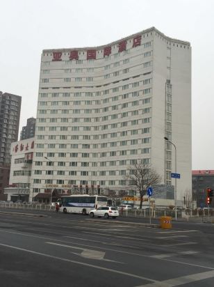 北京亚奥国际酒店