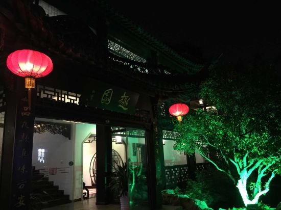 扬州迎宾馆_扬州迎宾馆人均消费(2)