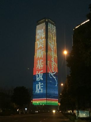 宜兴帕佛伦斯酒店预订价格,联系电话\位置地址