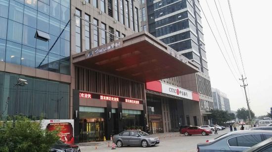 重庆国宾酒店