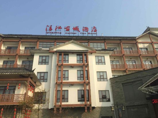 长阳清江古城酒店