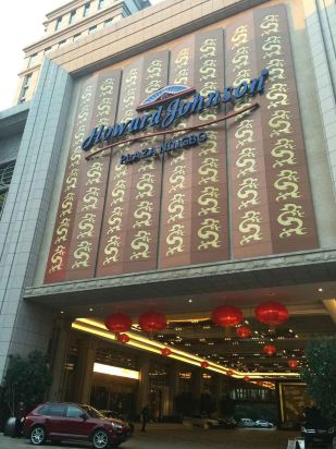 宁波华侨豪生大酒店预订价格,联系电话\位置地址