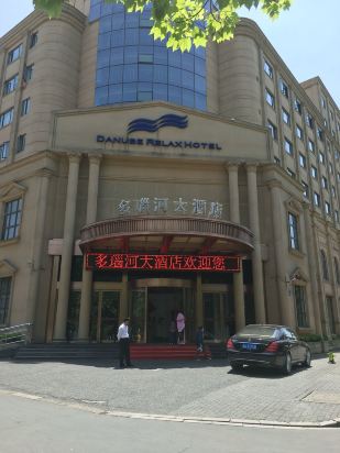 关于杭州多瑙河大酒店