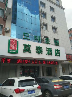 莫泰168(延吉局子街百货大楼店)预订价格,联系电话位置地址【携程