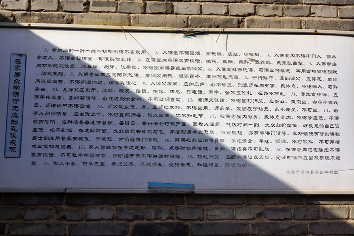 徒步清徐