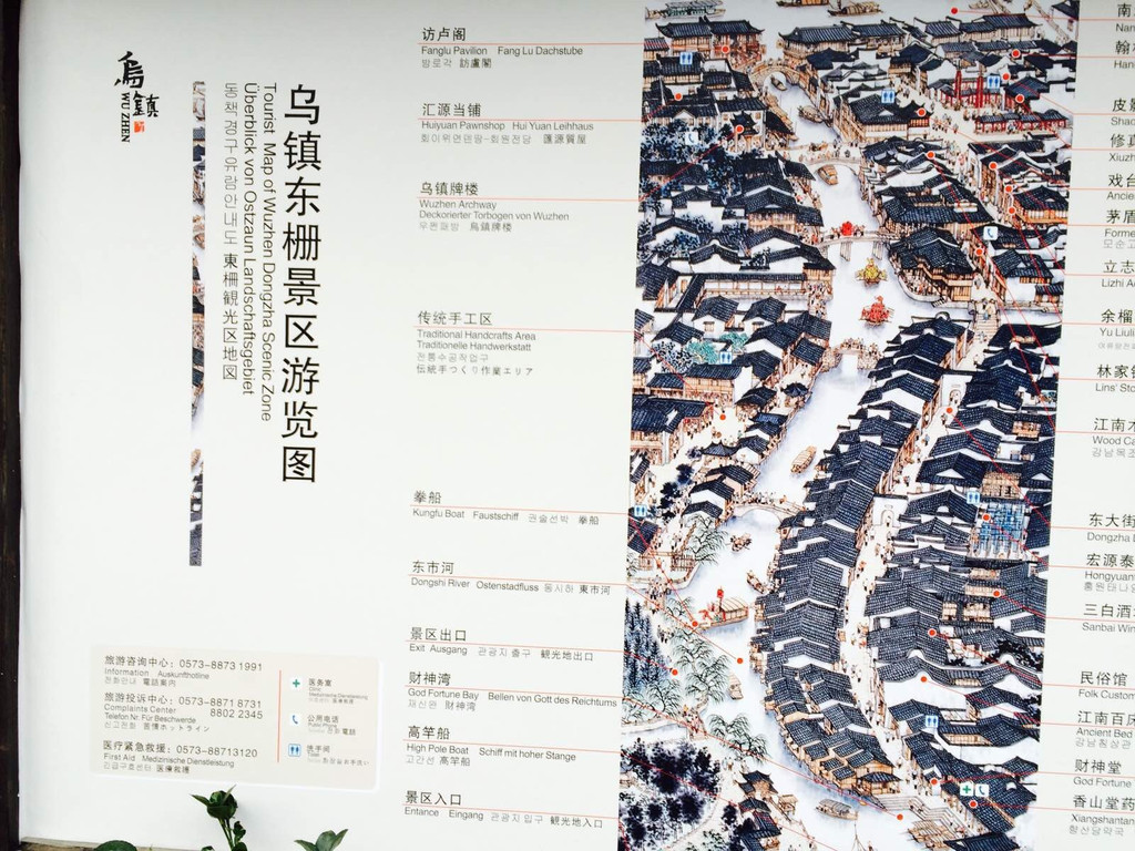东栅就这点,不过这样的地图