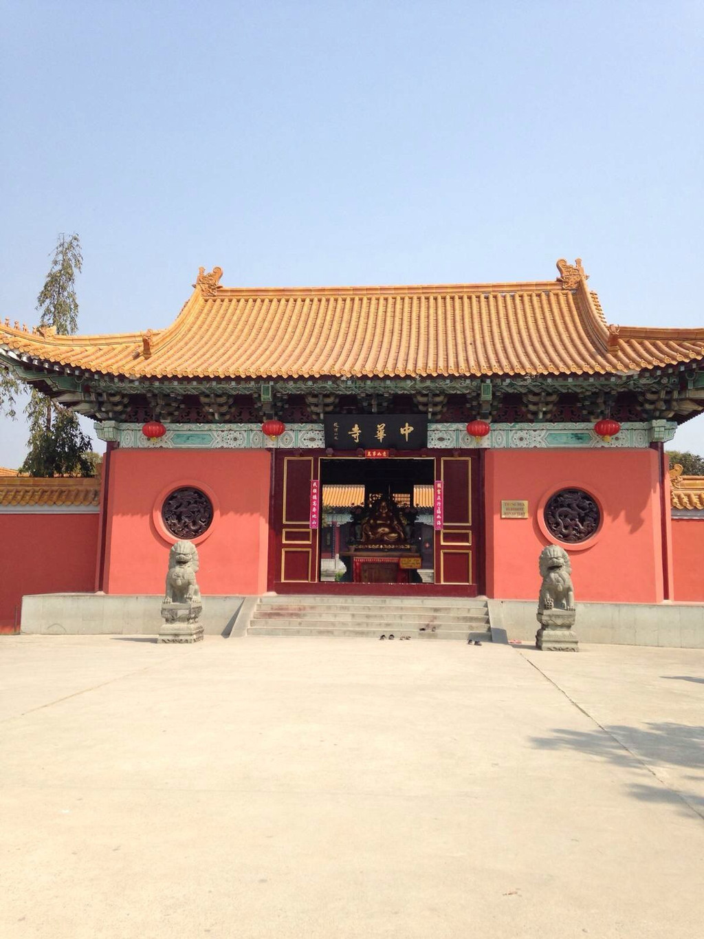 蓝毗尼中华寺