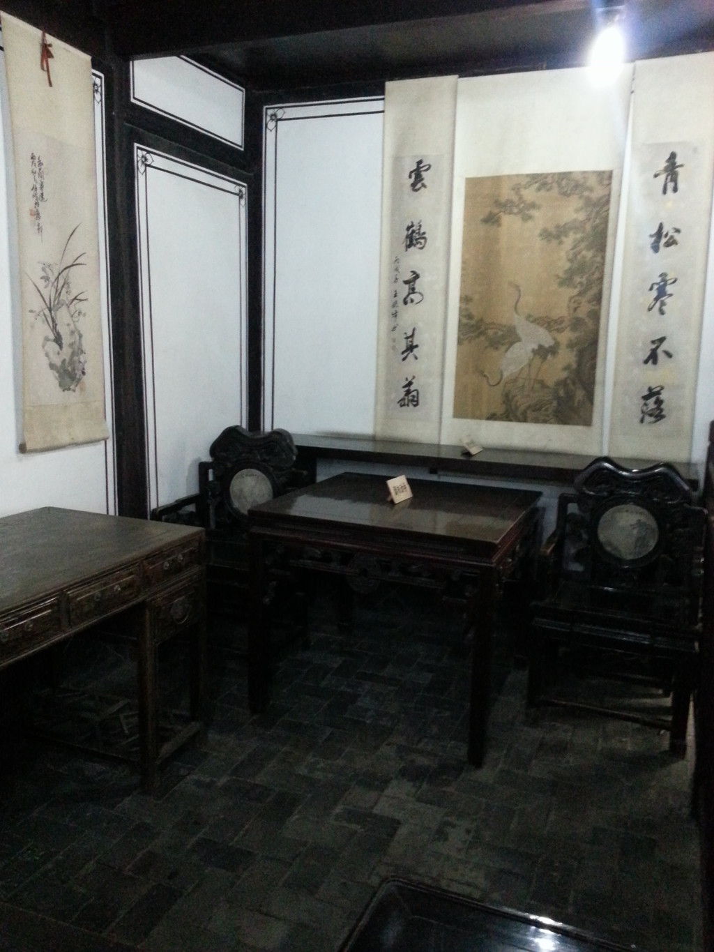 茅盾故居