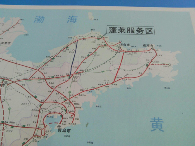 胶东半岛游