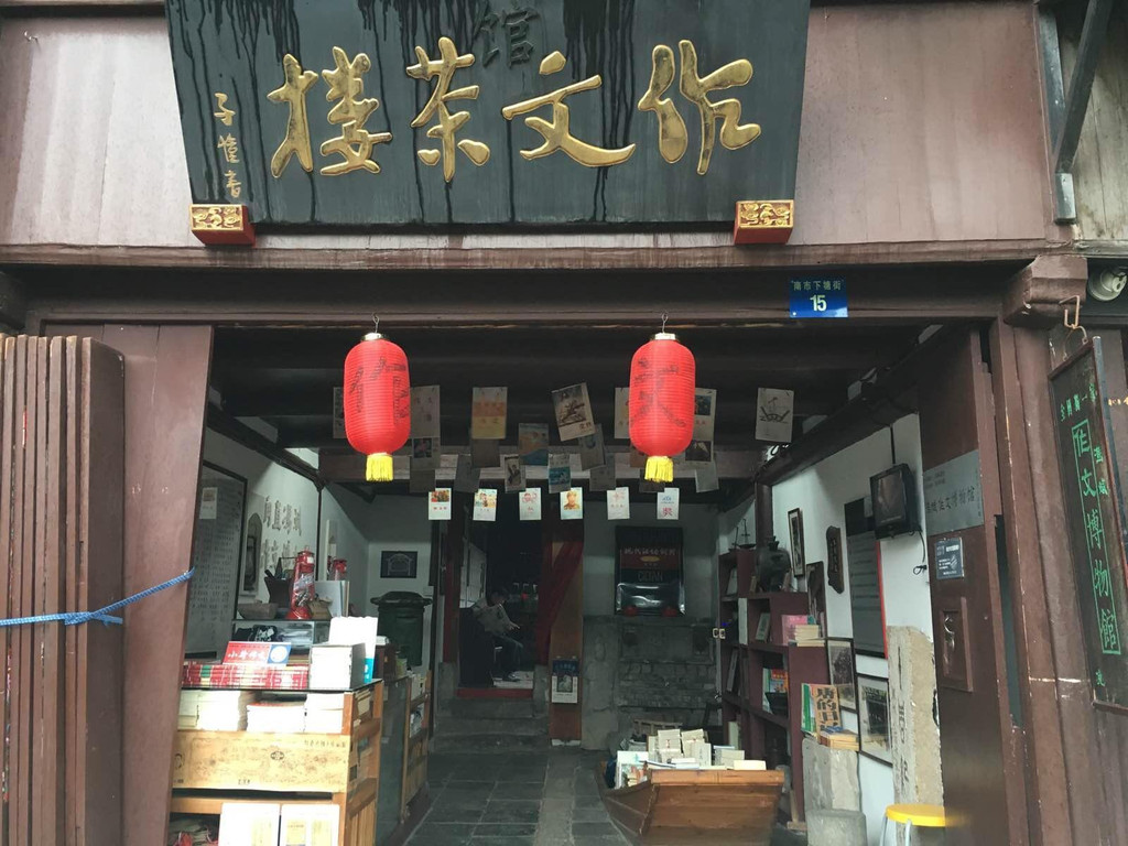冯斌作文博物馆