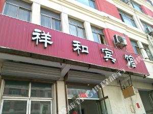 肥城最新点评五星级酒店