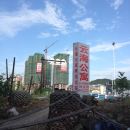 张家界市侨辉职业技术学校附近度假公寓最近酒店