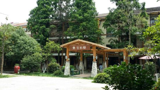 绍兴缪家桥8号创意文化园区云杉驿怎么样\好不