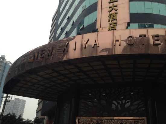 重庆新西亚大酒店用户推荐,共1246条好评【携程酒店】