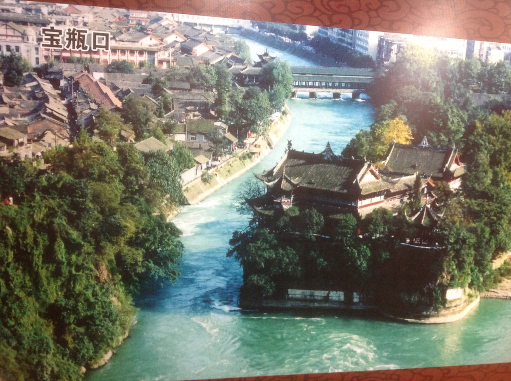 拜水都江堰问道青城山