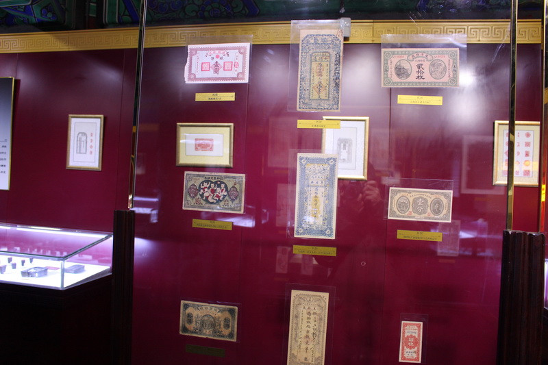 古钱币展览馆