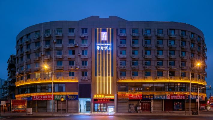 綿陽詩舟酒店