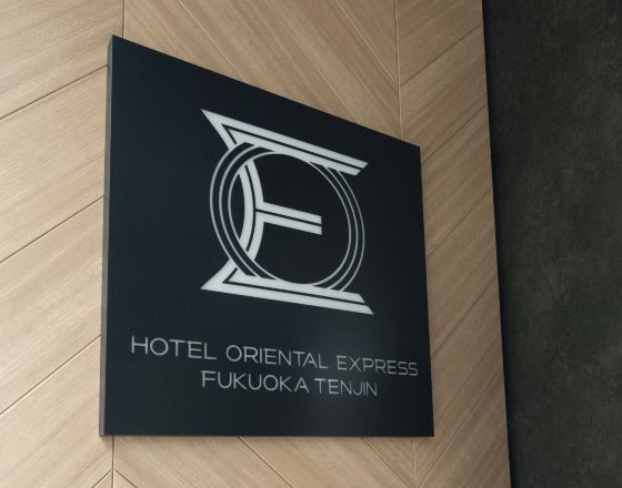 福岡天神東方快捷酒店(Hotel Oriental Express Fukuoka Tenjin)5天4晚自由行套票
