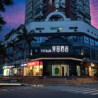 厦门雨鹭伟业文化传媒有限公司附近酒店