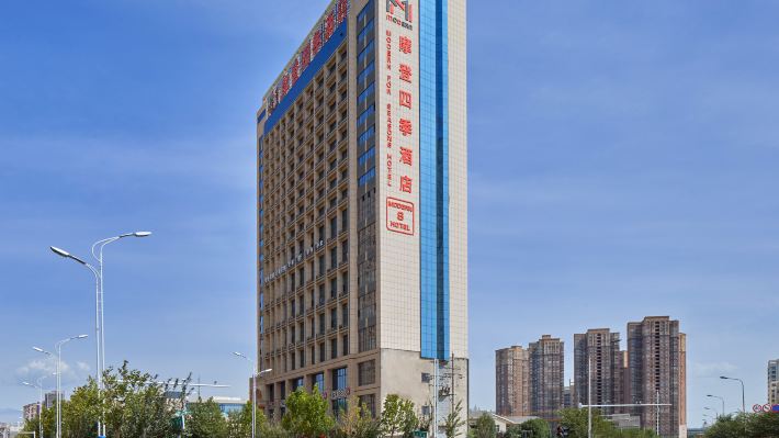 庫爾勒摩登四季酒店