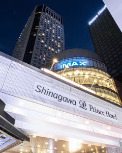 【品川王子大飯店】<大灣區航空> 東京 3-7天自由行套票