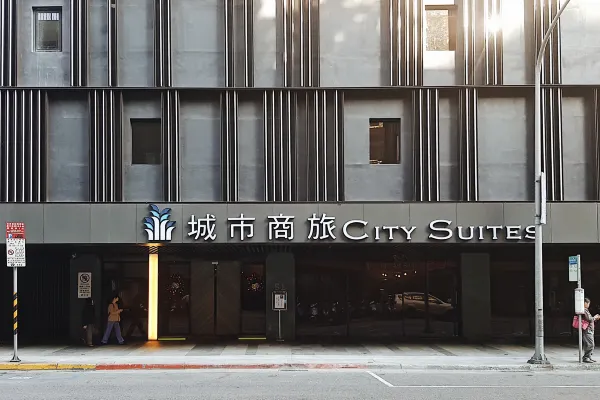 【城市商旅(台北站前館)】台北 3-7天自由行套票