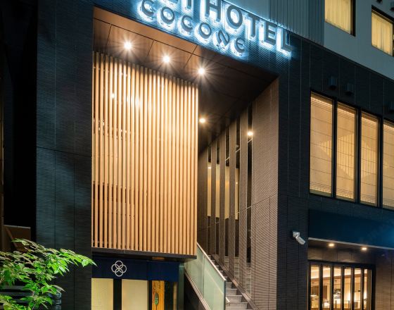 上野御徒町東誠可可尼酒店(Tosei Hotel Cocone Ueno Okachimachi)5天4晚自由行套票