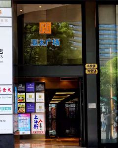 格美酒店（上海外灘南京東路步行街店）4天3晚自由行套票