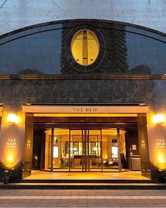 新熊本酒店(The New Hotel Kumamoto)5天4晚自由行套票