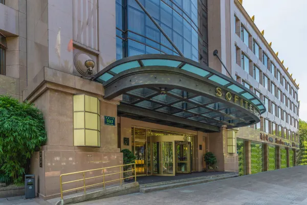 杭州索菲特西湖大酒店4天3晚自由行套票