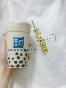 黄巾珍珠奶茶专卖店-台北-起个大早当网黄
