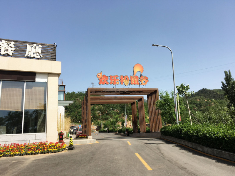 密云区政府官网 10090t000000id0i46D71_R_800_10000_Q90.jpg